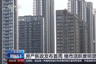 香港马会内部综合资料截图1