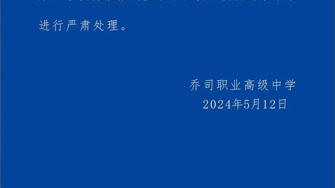 江南体育网页版登录官网入口截图1